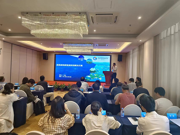 濱海濕地碳監測系統解決方案 濱海濕地碳監測系統解決方案